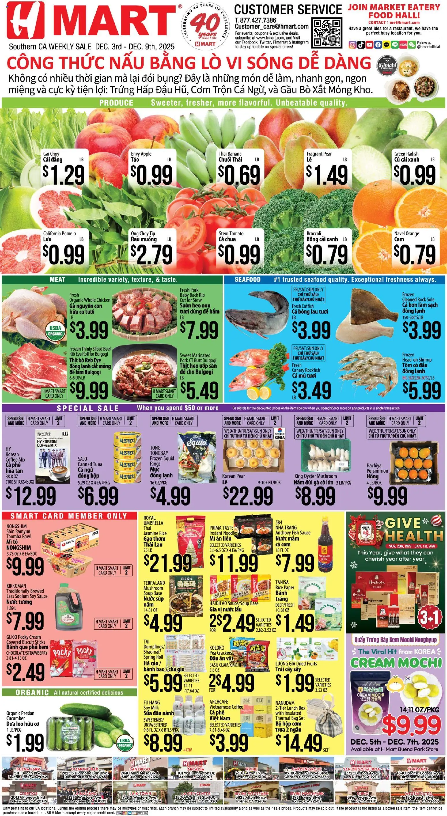 Ad Preview of Hmart VIETNAMESE - Southern California from 12/03/2025