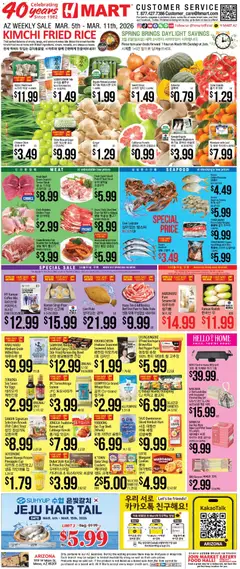 Ad Preview of Hmart Hmart ENGLISH/KOREAN - Arizona from 03/05/2026