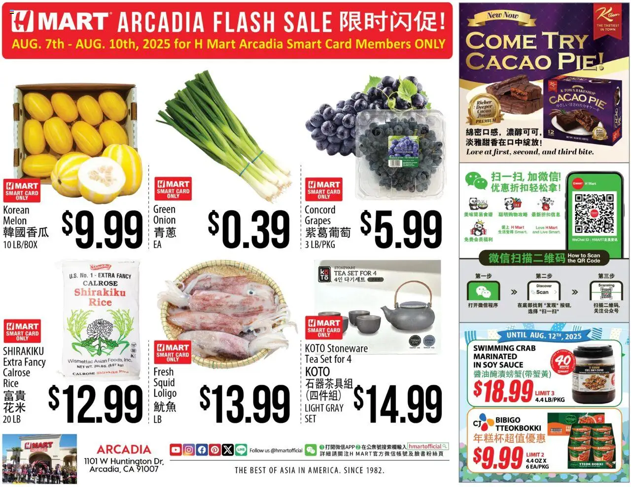 Hmart ARCADIA FLASHSALE - Southern California from 08/13/2025 - Flyer - Page number 1