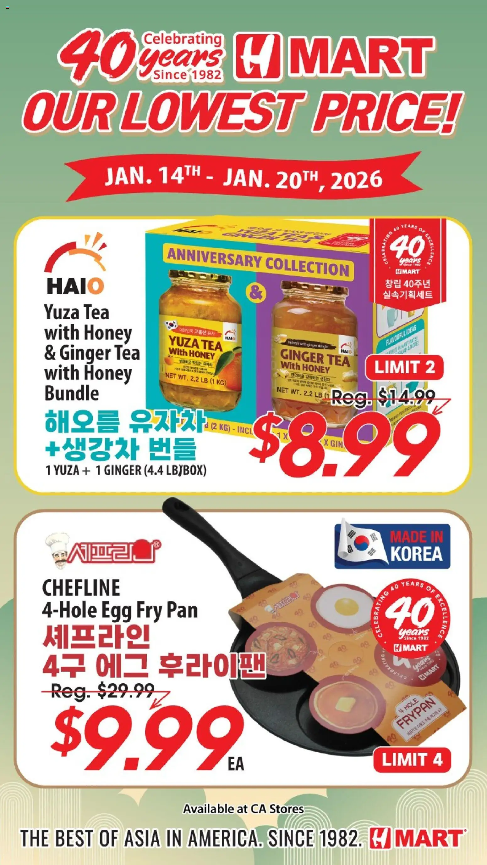Ad Preview of Hmart 40th Anniversary Sale - Northern California from 01/21/2026