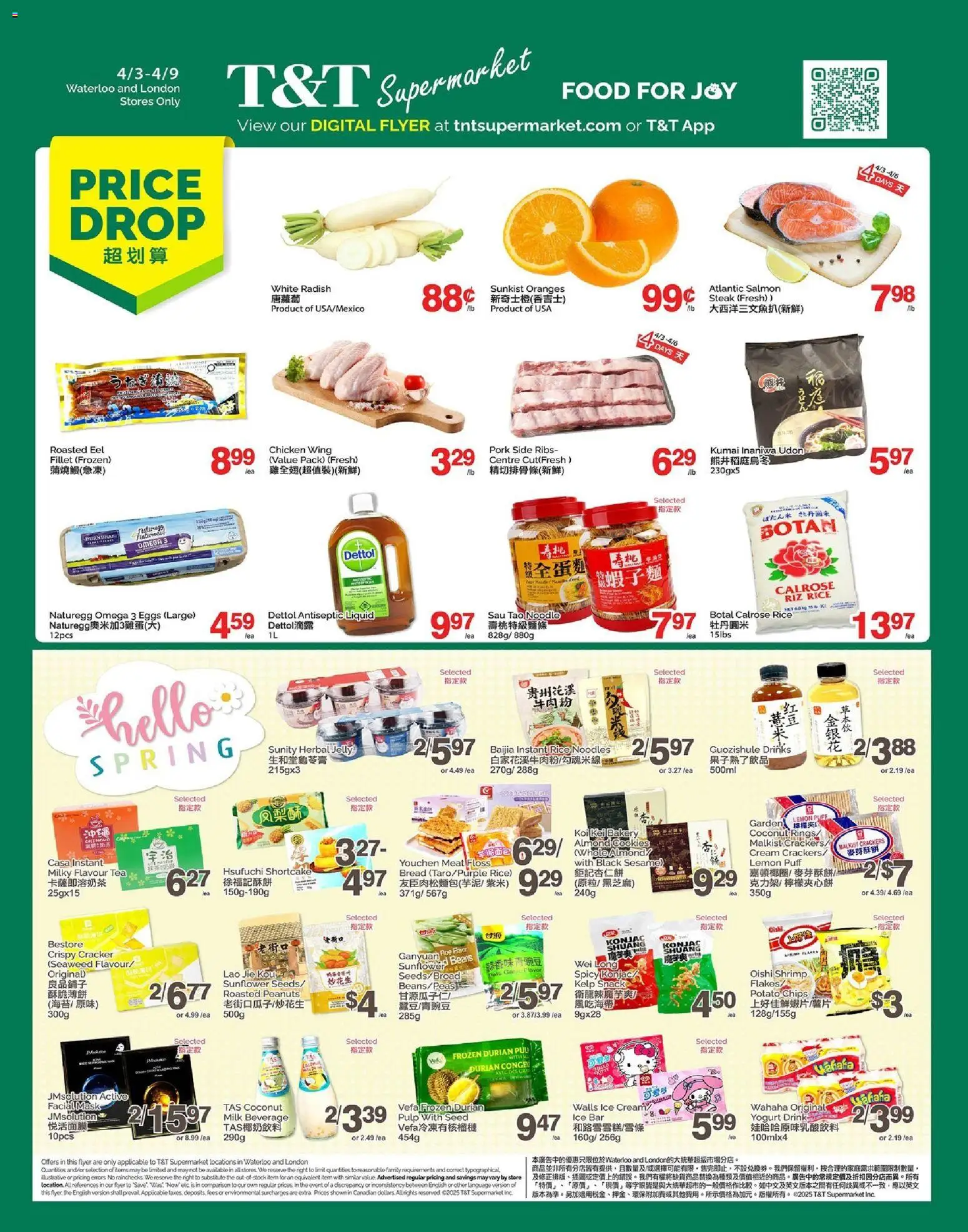 Un aperçu du dépliant T&T Supermarket weekly flyer / circulaire du magasin T&T Supermarket est valide à partir Apr 03, 2026