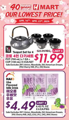 Ad Preview of Hmart Hmart 40th Anniversary Sale - New York & New Jersey from 04/16/2026