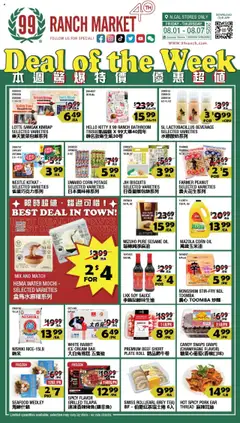 Ad Preview of 99 Ranch Market Weekly Ad from 08/01/2025