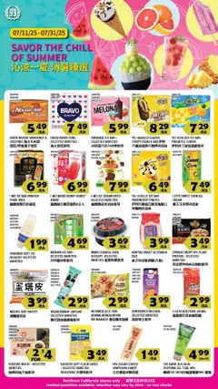 Ad Preview of 99 Ranch Market Event Promotion 2 from 07/11/2025