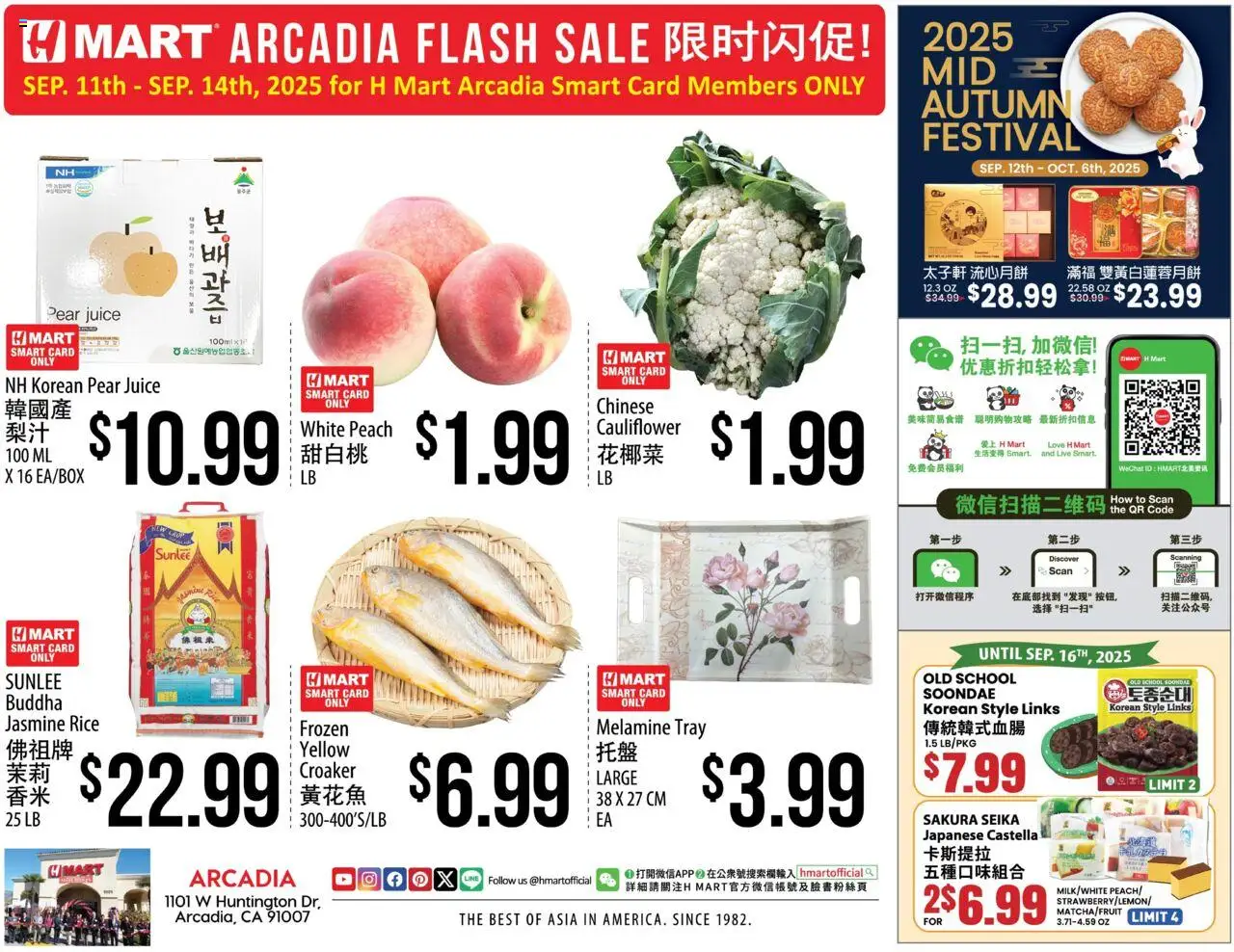 Hmart ARCADIA FLASHSALE - Southern California from 09/17/2025 - Flyer - Page number 1