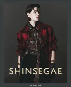 {StrartDate}까지 신세계 쇼핑몰에서 전단 현재 전단지 미리 보기
