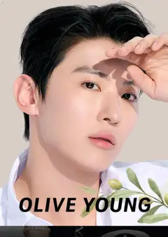 {StrartDate}까지 올리브영 쇼핑몰에서 전단 현재 전단지 미리 보기