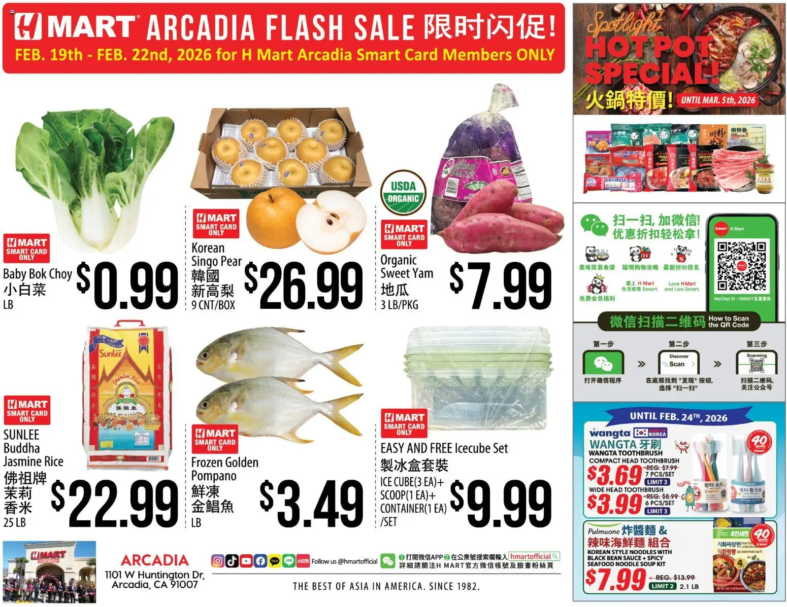 Ad Preview of Hmart ARCADIA FLASHSALE - Southern California from 02/25/2026