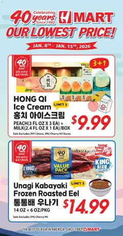Ad Preview of Hmart 40th Anniversary Sale - Arizona from 01/15/2026