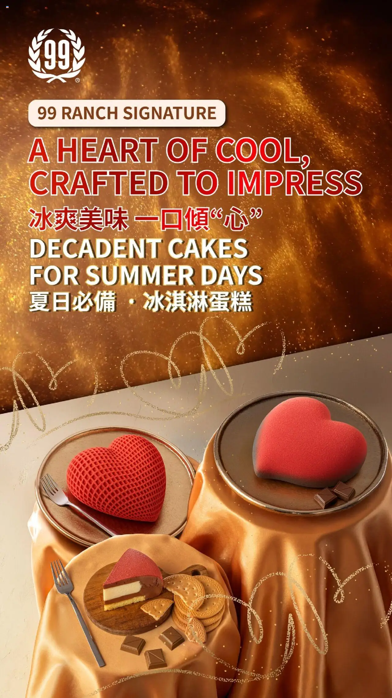 99 Ranch Market Event Promotion 3 from 07/25/2025 - Flyer - Page number 1