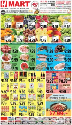 Ad Preview of Hmart CHINESE(NJ) - New York & New Jersey from 10/31/2025