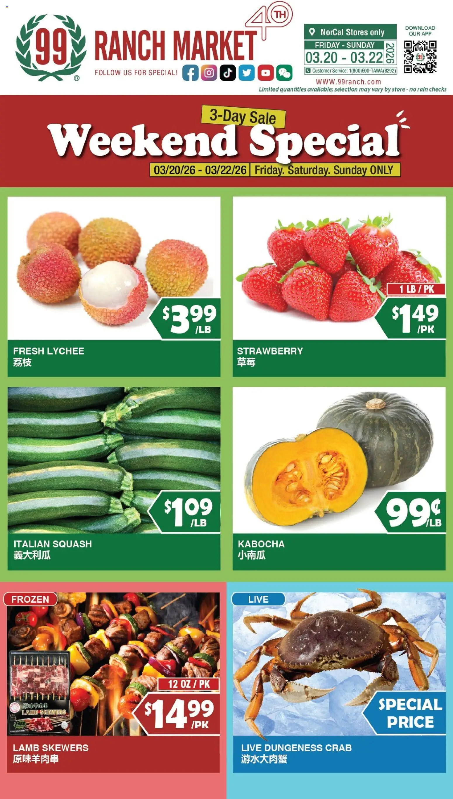 Ad Preview of 99 Ranch Market 99 Ranch Market Weekend Special from 03/20/2026 - Squash