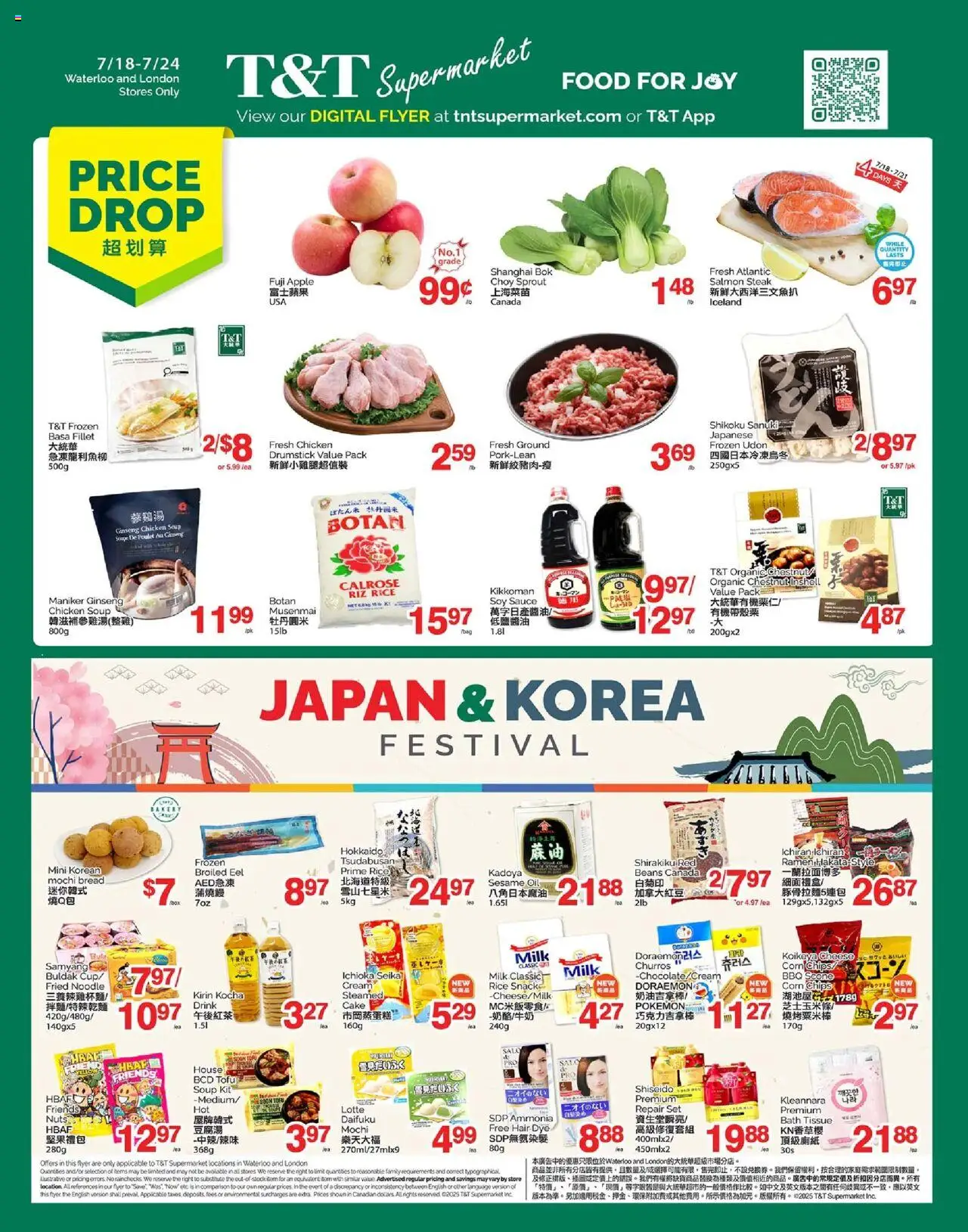 T&T Supermarket flyer valid from Jul 18, 2025 - page number 1