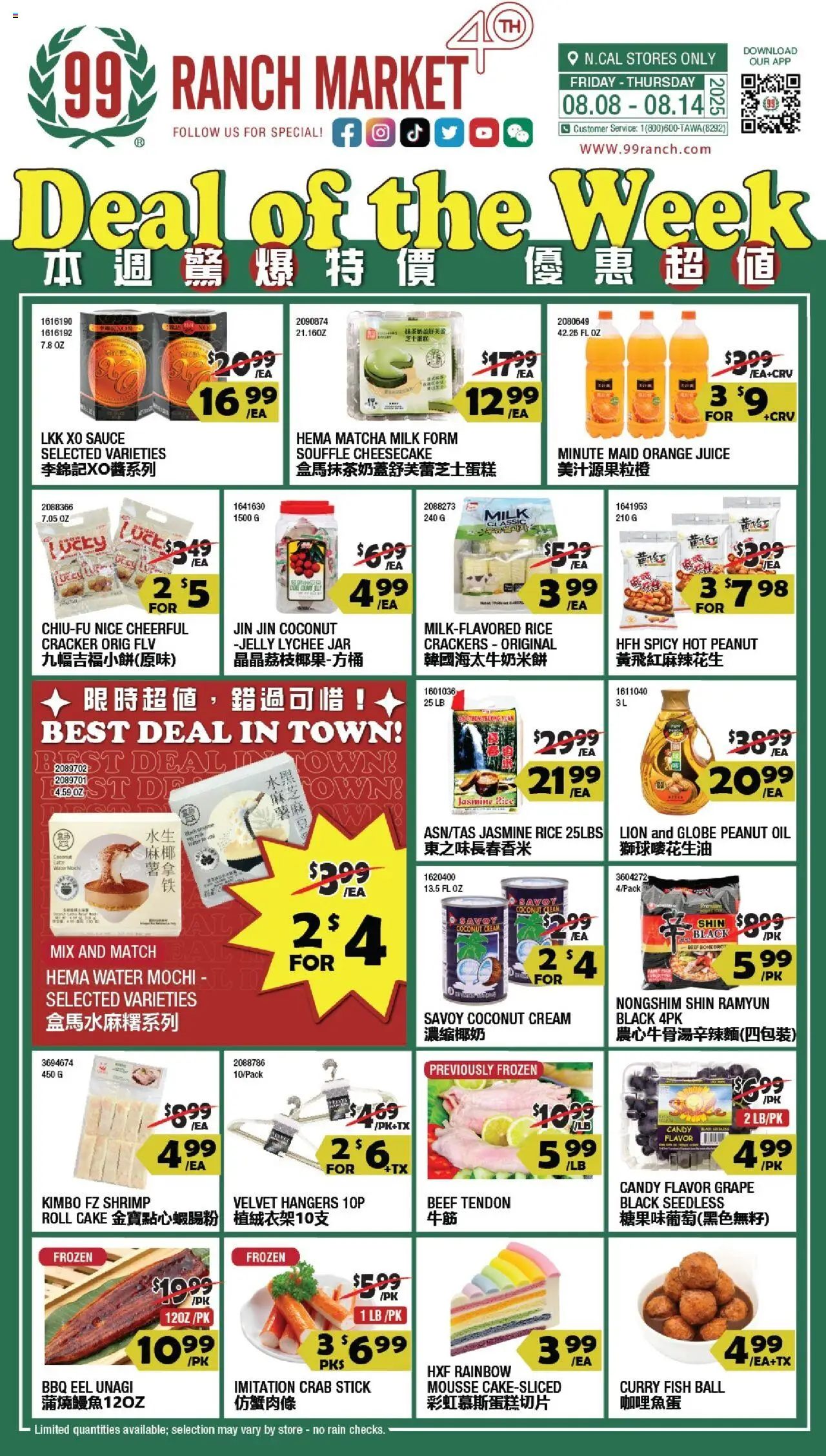 99 Ranch Market Weekly Ad from 08/08/2025 - Flyer - Page number 1 - Matcha, Milk, Rice, Coconut, Beef, Cream, Orange juice, Peanut oil