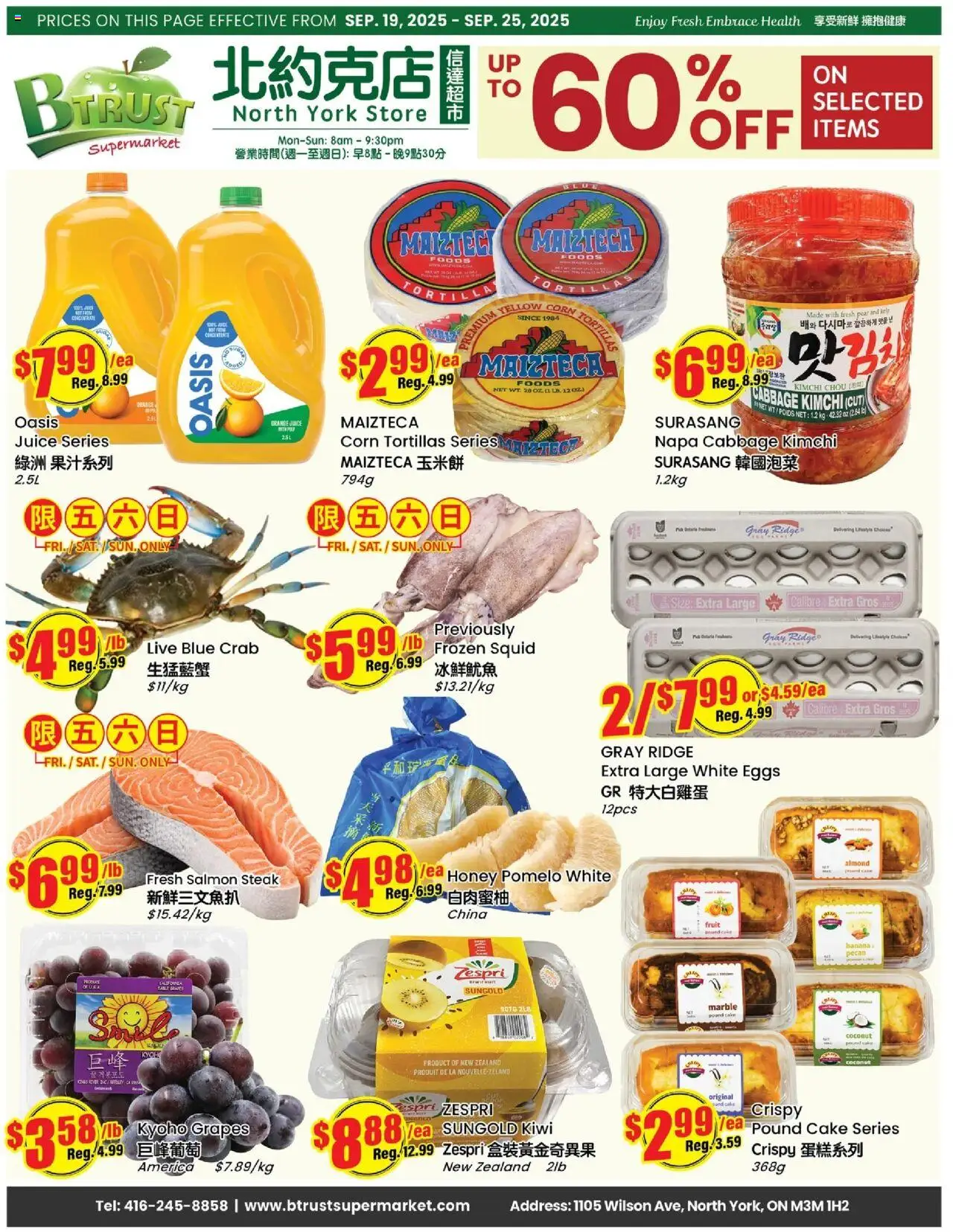 Btrust Supermarket flyer valid from Sep 19, 2025 - page number 1