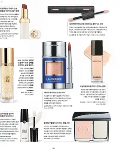 {StrartDate}까지 신세계 쇼핑몰에서 전단 현재 전단지 미리 보기 | Strana: 43