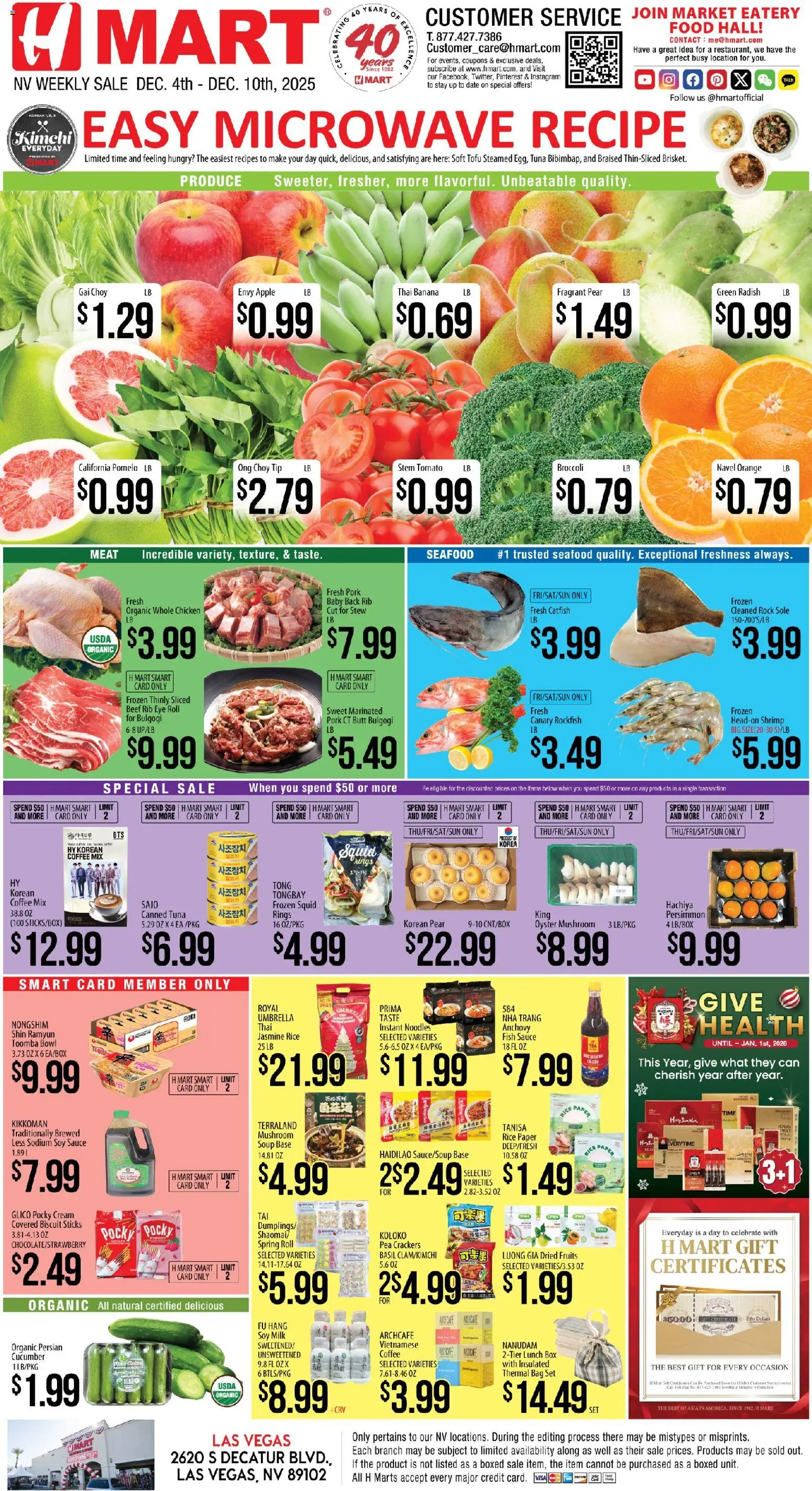 Ad Preview of Hmart ENGLISH - Nevada from 12/04/2025