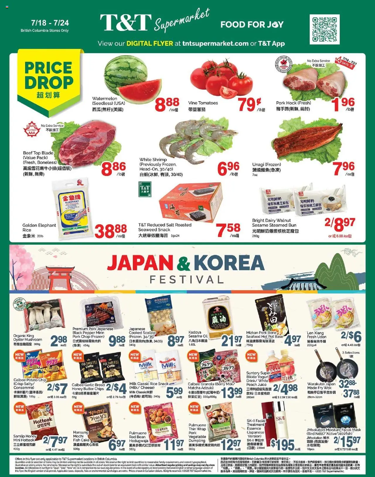 T&T Supermarket flyer valid from Jul 18, 2025 - page number 1