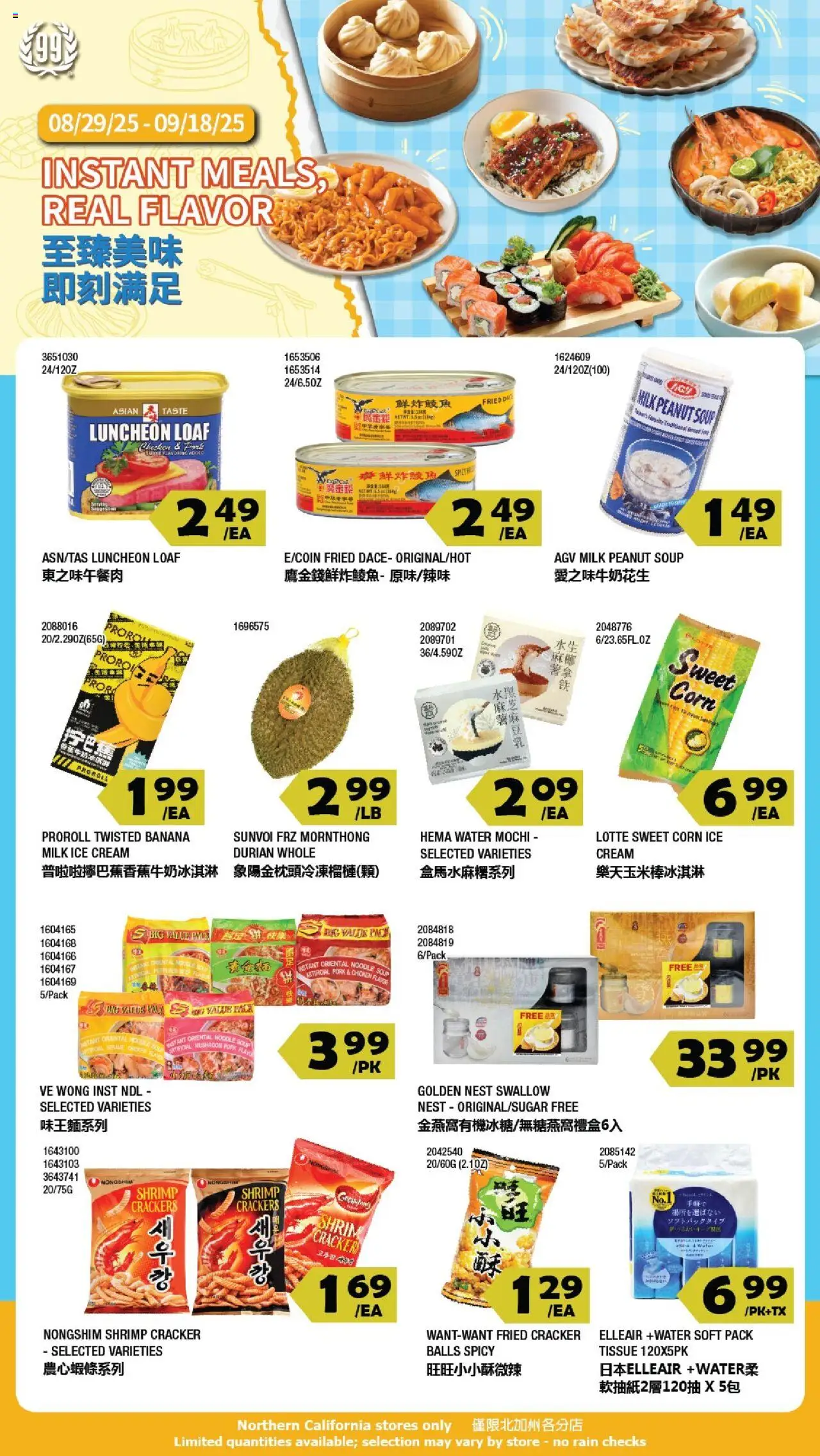 99 Ranch Market Event Promotion from 08/29/2025 - Flyer - Page number 1