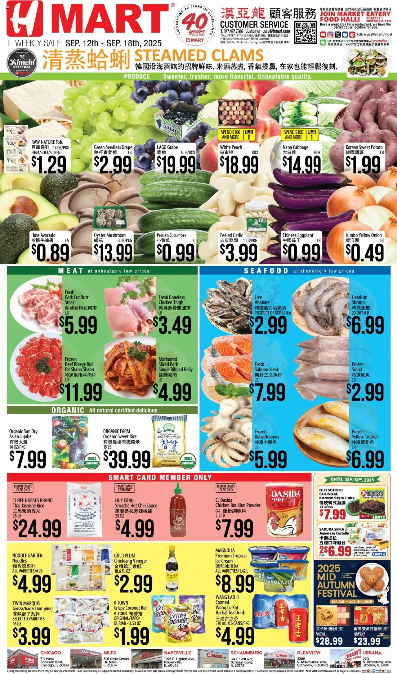 Hmart CHINESE - Illinois from 09/12/2025 - Flyer - Page number 1 - Ice cream, Seafood, Ice, Noodles, Pork, Garlic, Napa cabbage, Bouillon