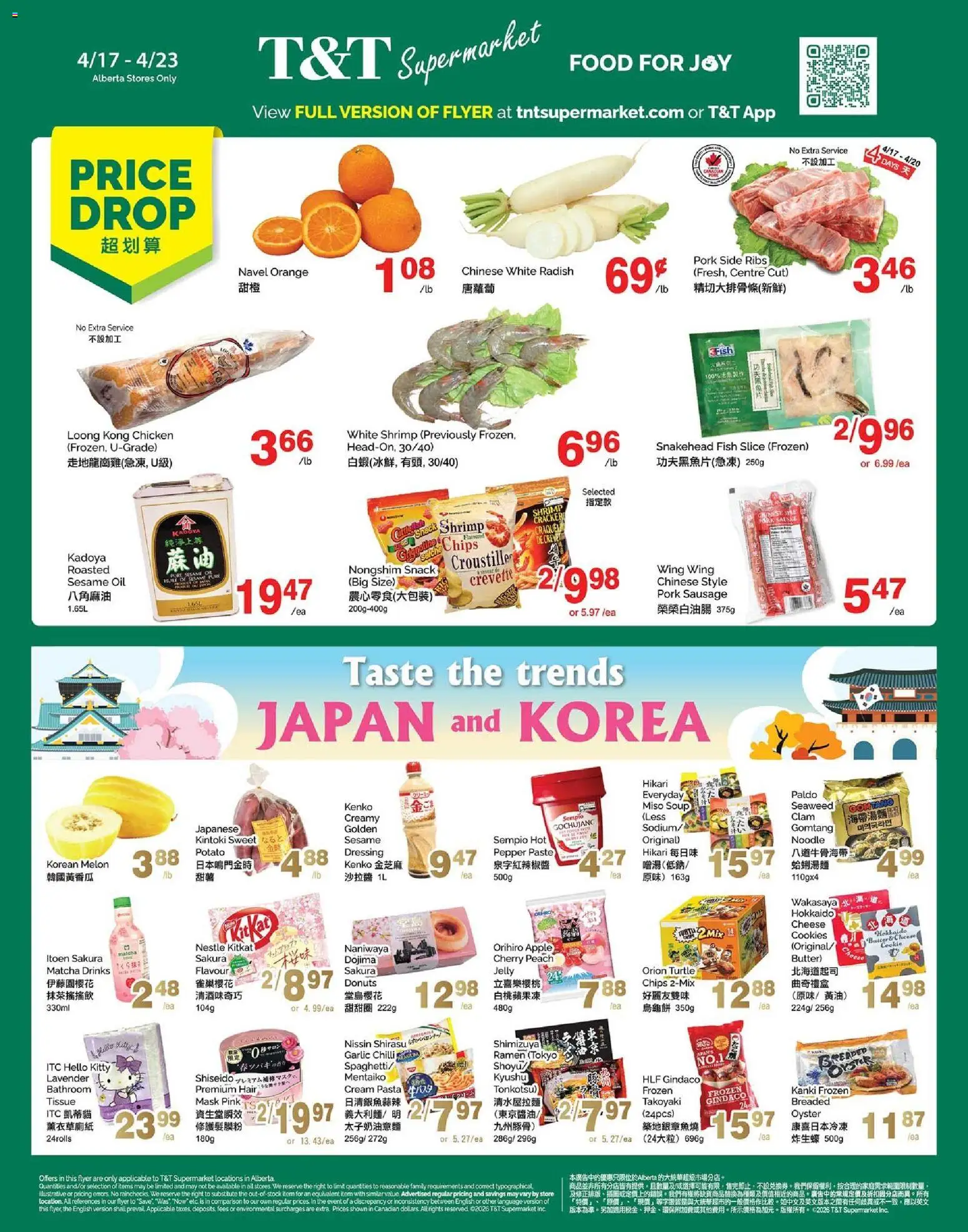 Preview of leaflet T&T Supermarket weekly flyer - AB from shop T&T Supermarket is valid from Apr 17, 2026
