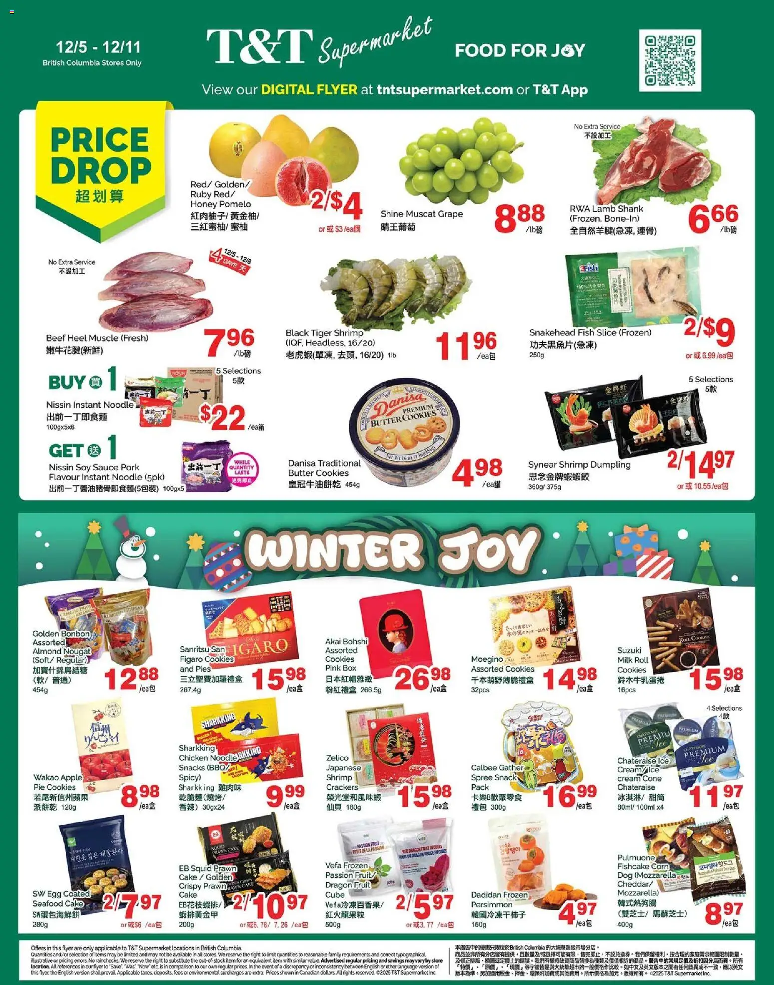 Preview of leaflet Weekly Flyer - BC from shop T&T Supermarket is valid from Dec 05, 2025