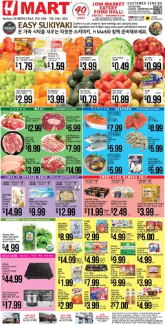 Ad Preview of Hmart ENGLISH/KOREAN - Northern California from 02/18/2026