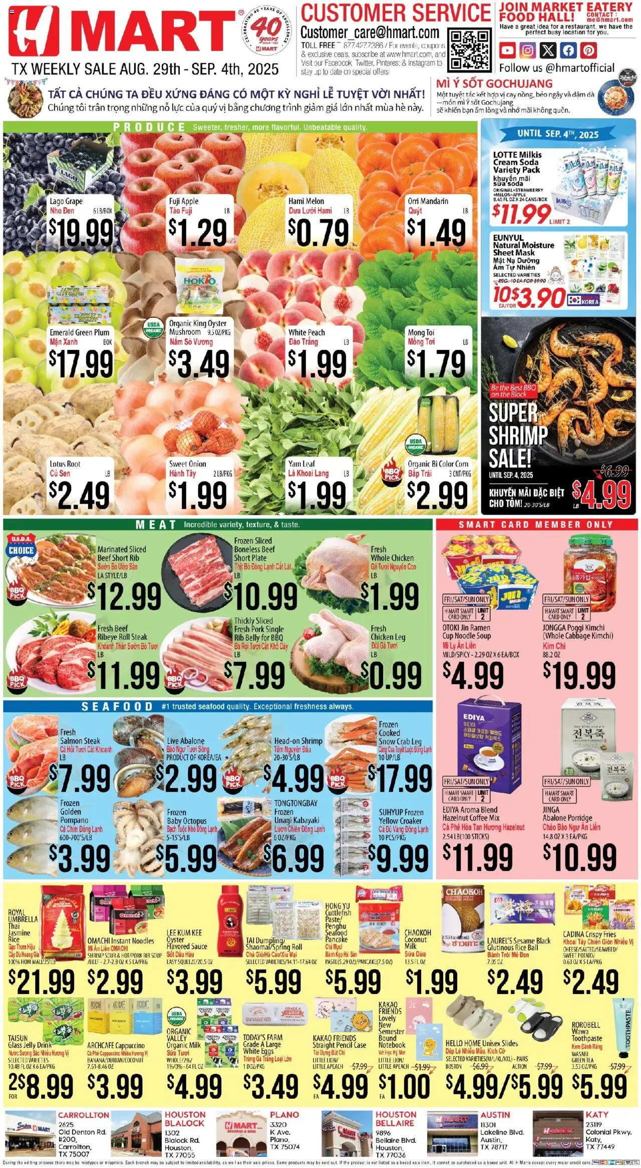 Hmart VIETNAMESE - Texas - Dallas from 08/29/2025 - Flyer - Page number 1 - Groceries, Sheet, Date, Rice, Beef, Porridge, Sheet Mask, Chicken