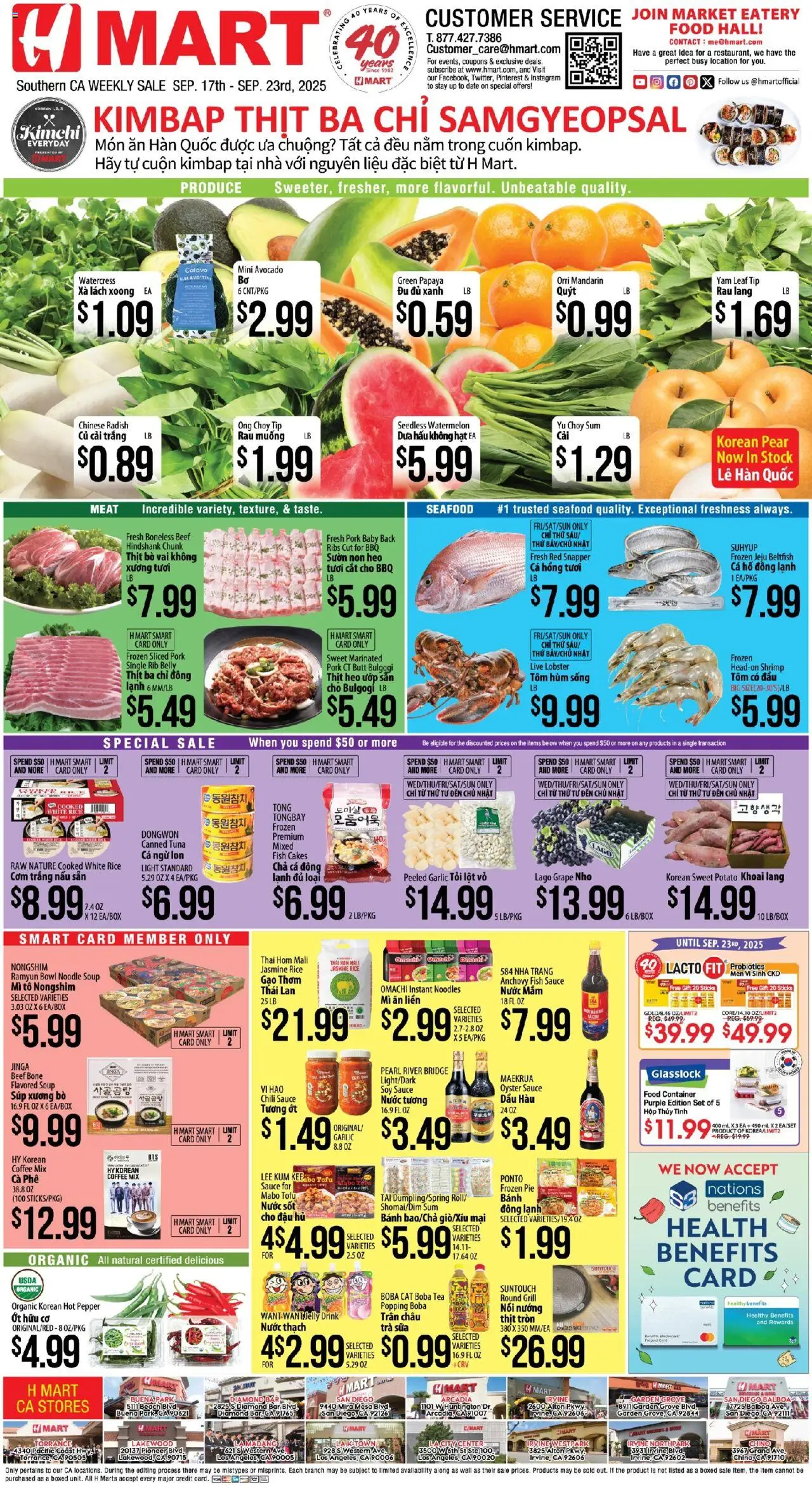 Hmart VIETNAMESE - Southern California from 09/17/2025 - Flyer - Page number 1