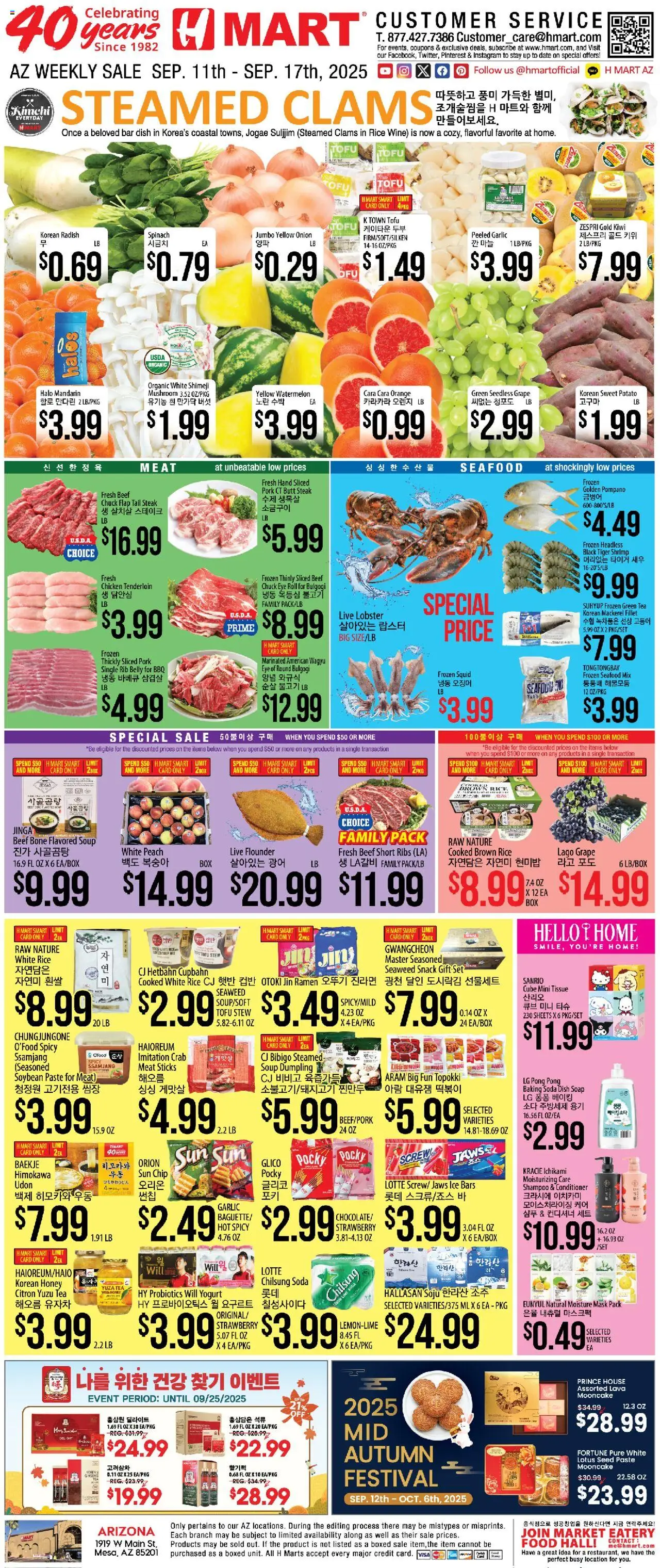 Hmart ENGLISH/KOREAN - Arizona from 09/11/2025 - Flyer - Page number 1 - Tea, Wine, Kimchi, Peach, Kiwi, Spinach, Brown rice, Screw