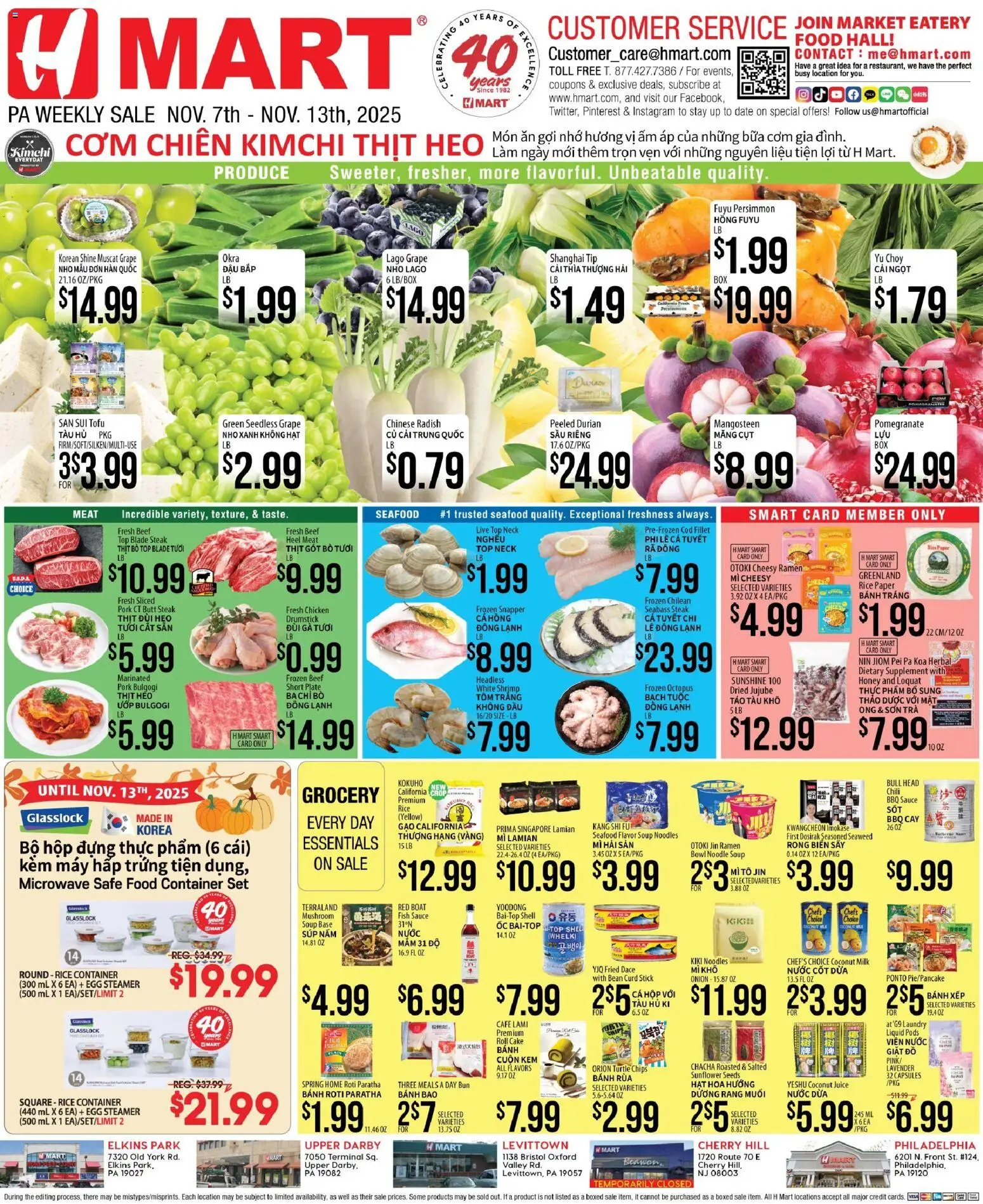 Ad Preview of Hmart VIETNAMESE - Pennsylvania from 11/07/2025