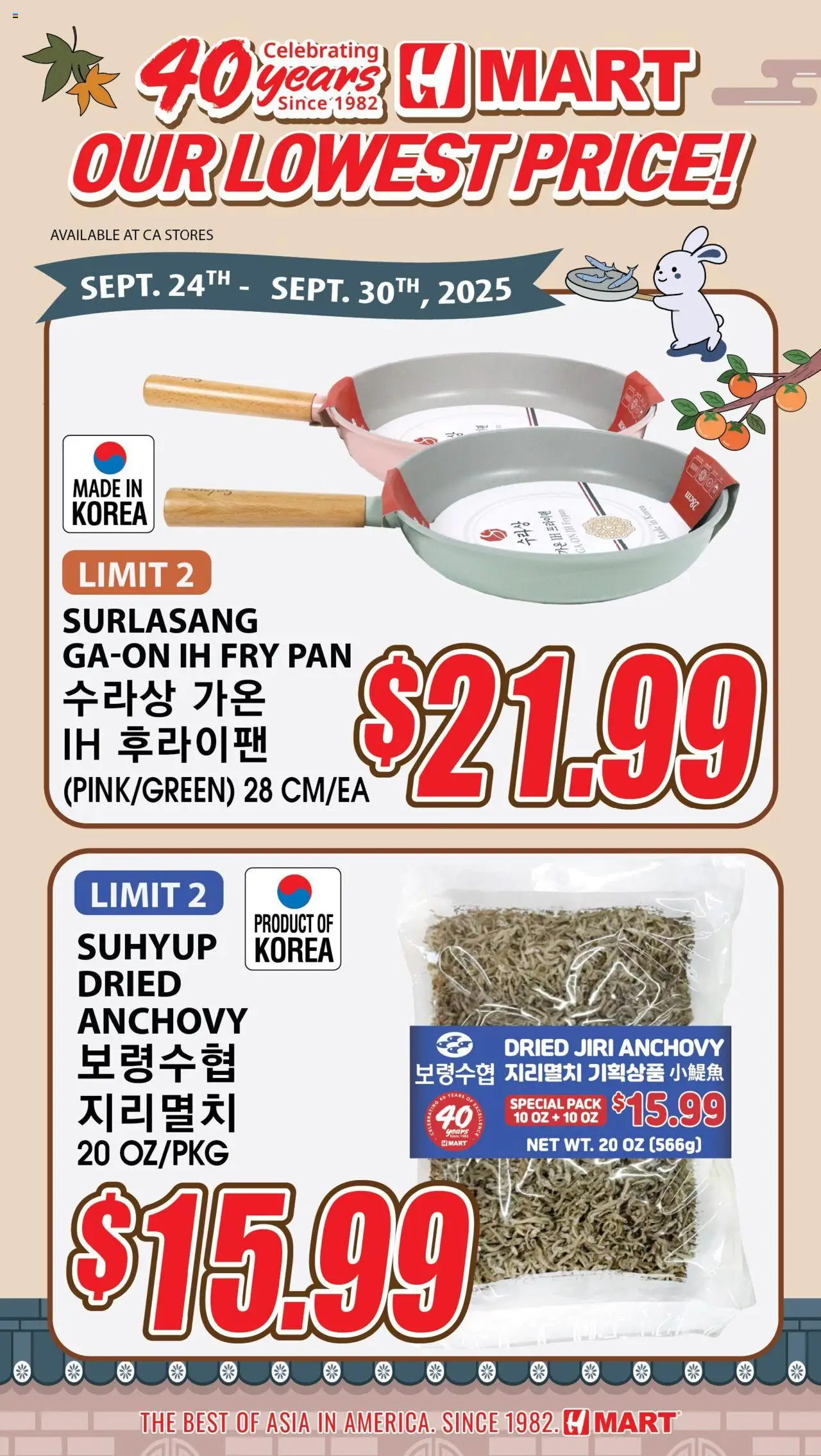 Hmart 40th Anniversary Sale - Northern California from 09/24/2025 - Flyer - Page number 1