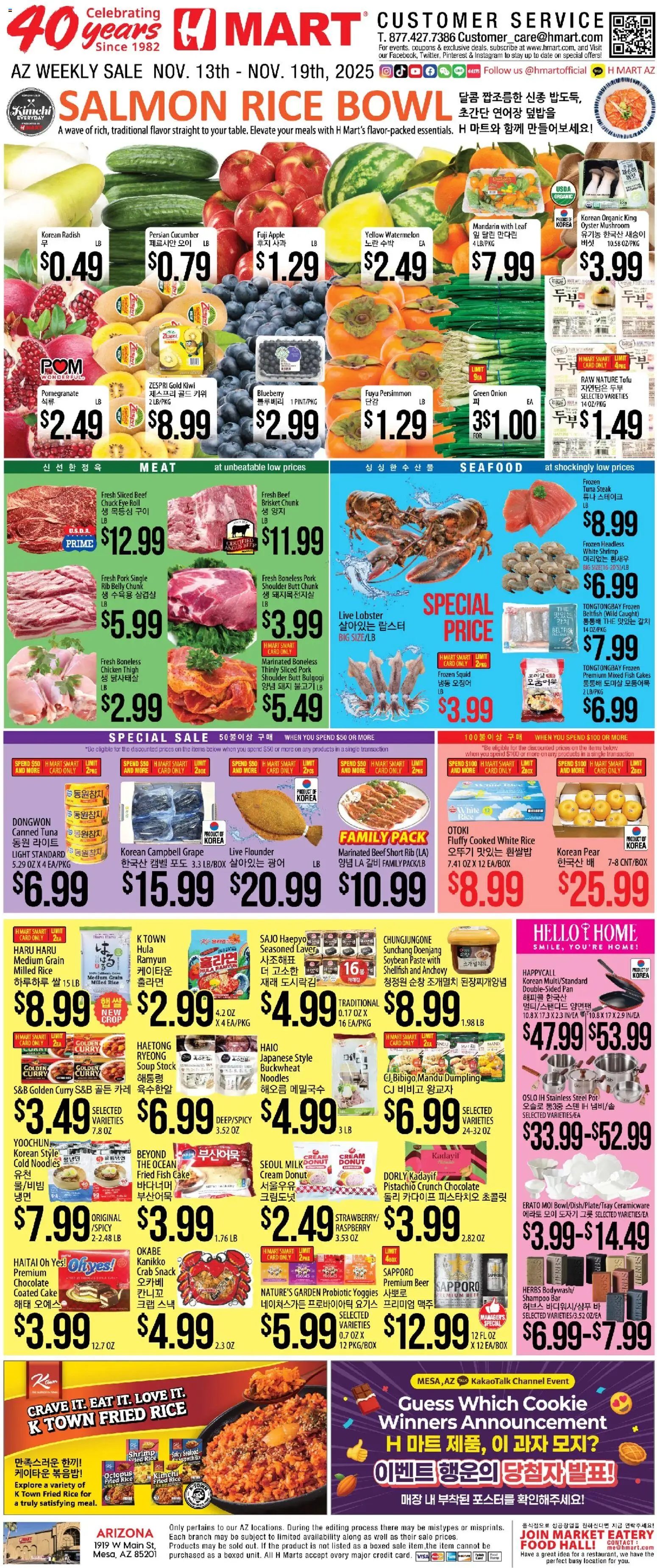 Ad Preview of Hmart ENGLISH/KOREAN - Arizona from 11/13/2025