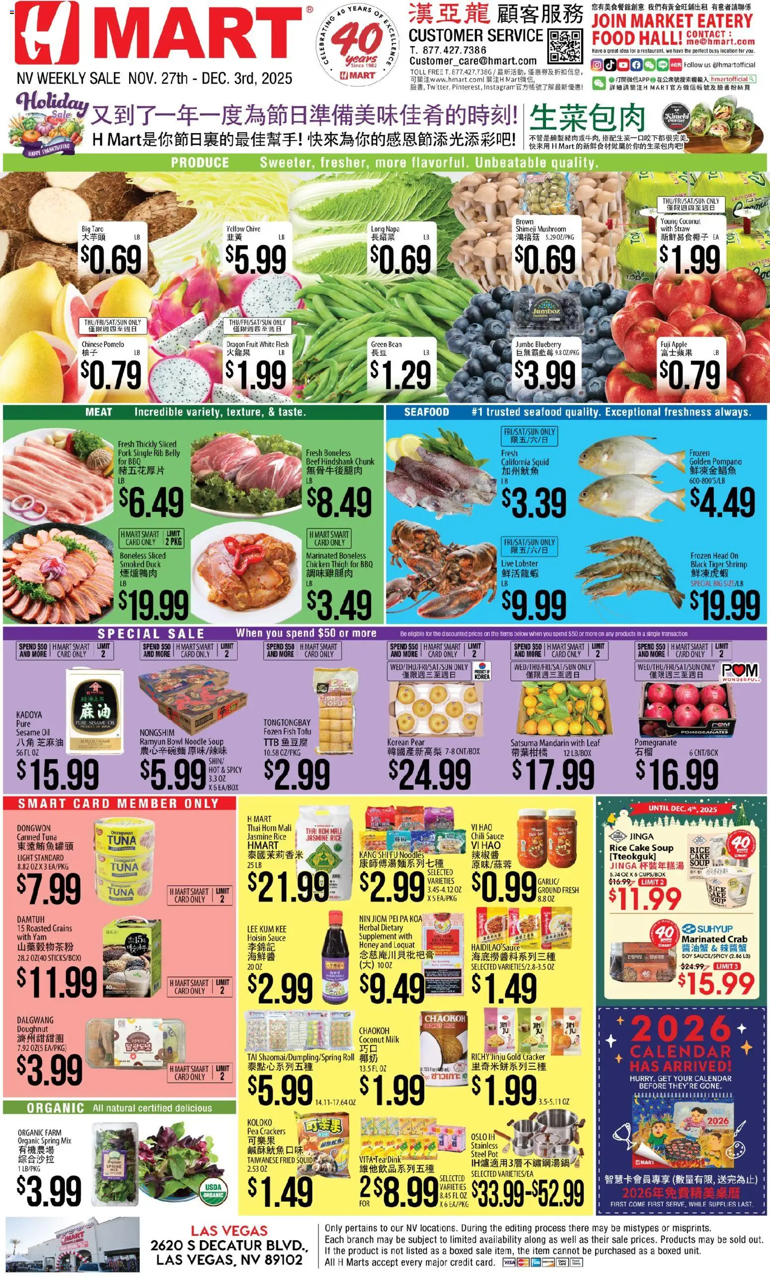 Ad Preview of Hmart CHINESE - Nevada from 11/27/2025