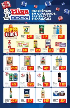 Pré-Visualização do folheto "Ofertas da semana" da loja Higa Atacado válido a partir de 11/11/2025 | Página: 1