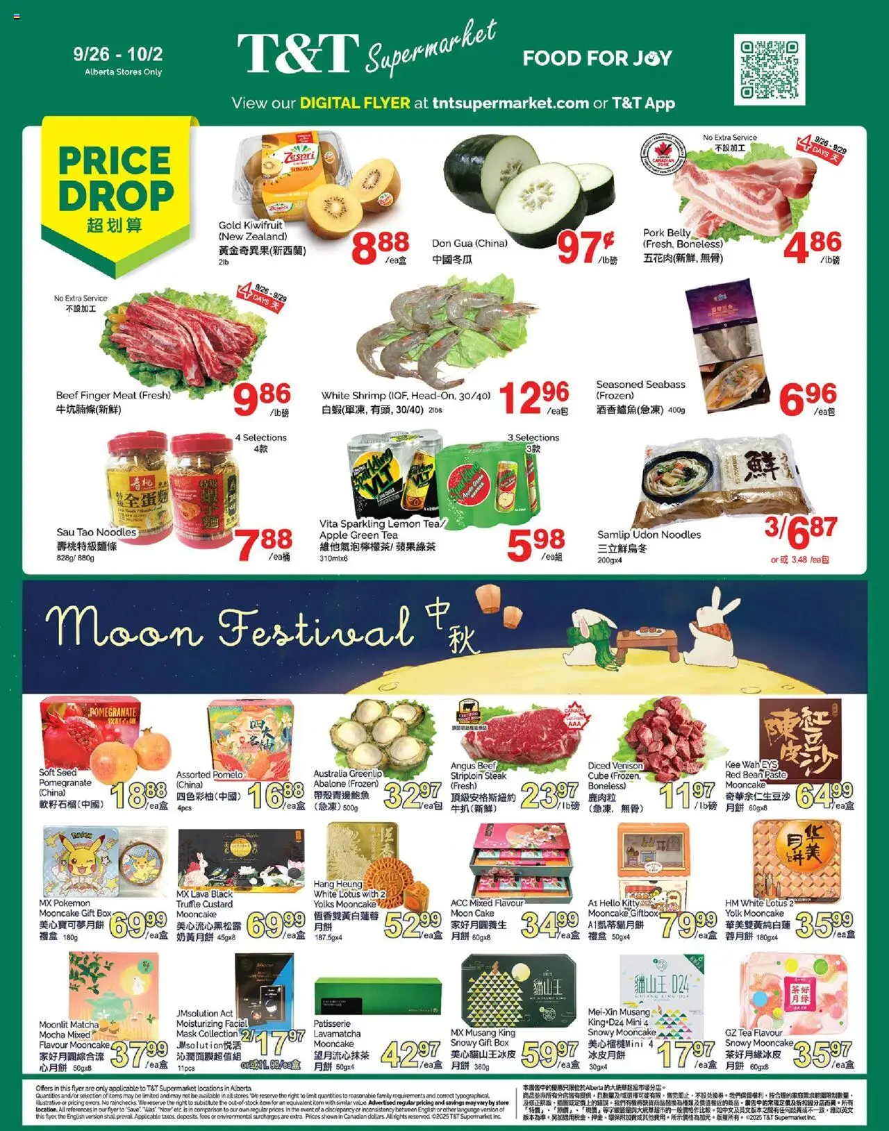 T&T Supermarket flyer valid from Sep 26, 2025 - page number 1