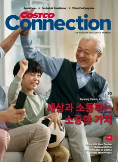 {StrartDate}까지 코스트코 쇼핑몰에서 전단 2025 Spring 미리 보기