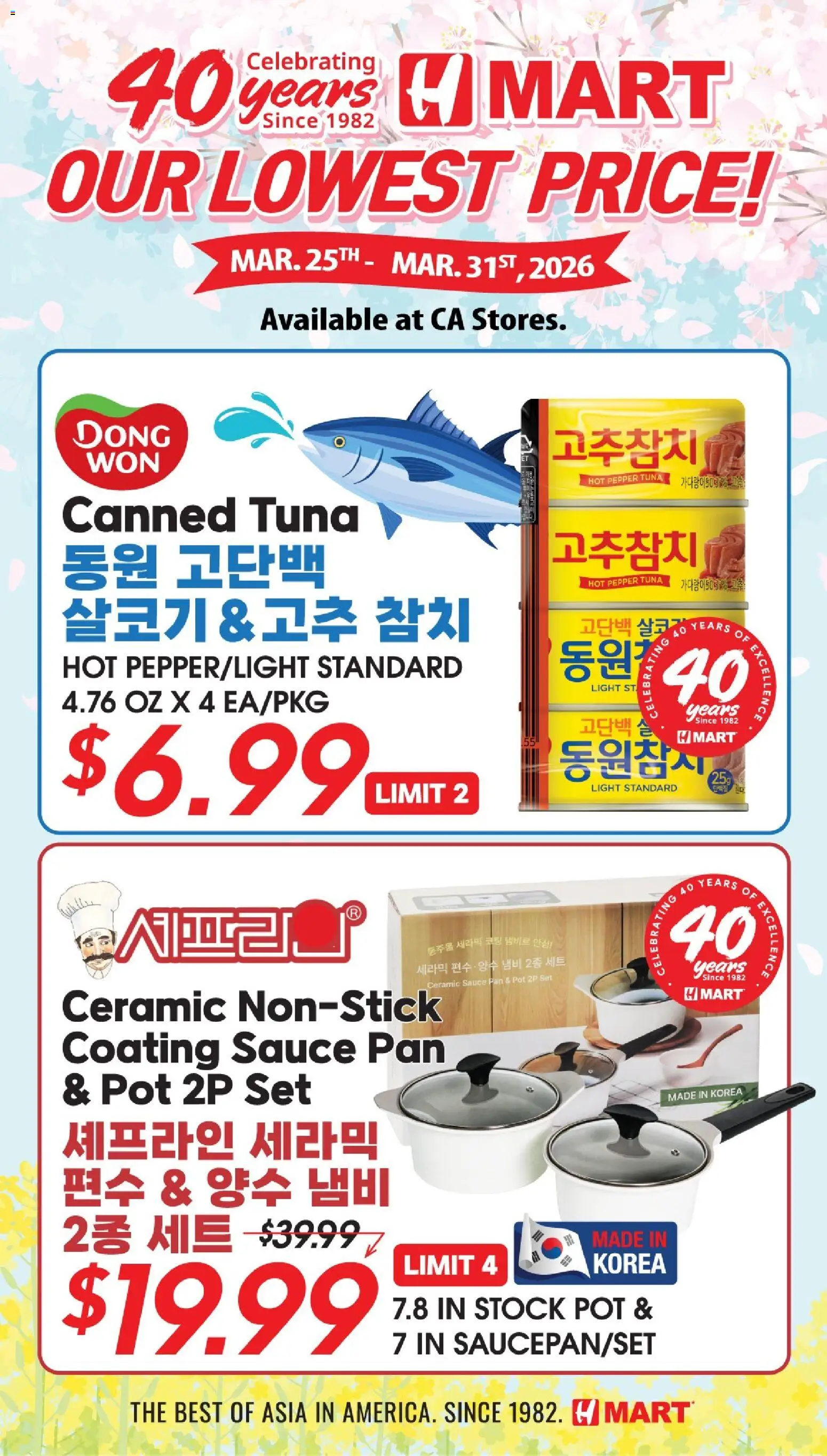 Ad Preview of Hmart Hmart 40th Anniversary Sale - Northern California from 04/01/2026