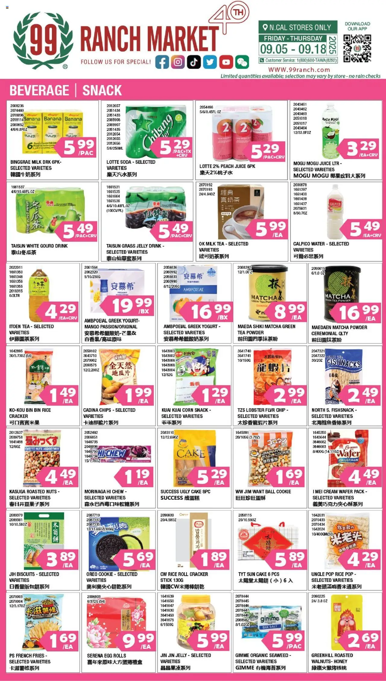 99 Ranch Market Beverages | Snack from 09/12/2025 - Flyer - Page number 1