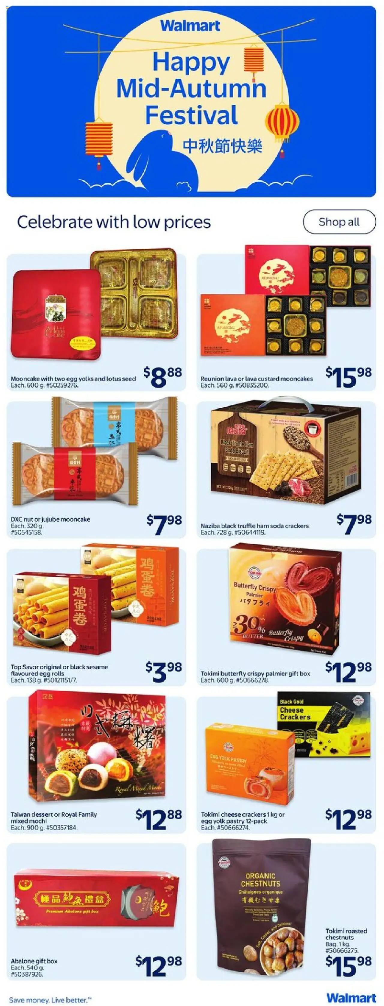 Walmart flyer valid from Sep 11, 2025 - page number 1 - Dessert, Cheese, Pastry, Sesame, Lotus, Box, Butter, Crackers