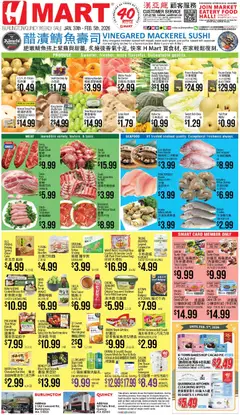 Ad Preview of Hmart CHINESE - Massachusetts from 01/30/2026