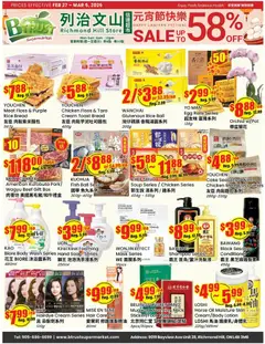 Preview of leaflet Btrust Supermarket weekly flyer - Montreal from shop Btrust Supermarket is valid from Feb 27, 2026