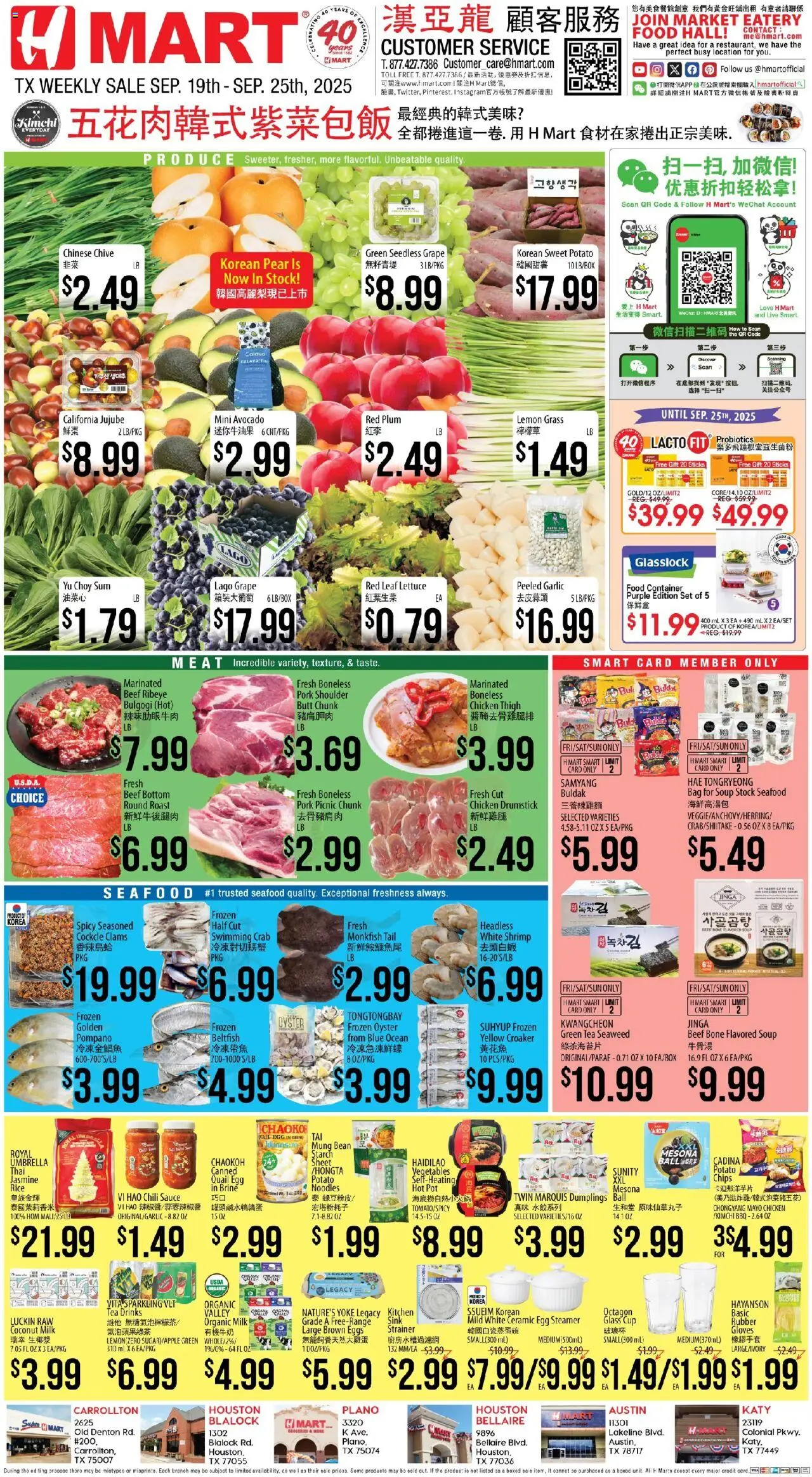 Hmart CHINESE - Texas - Austin from 09/19/2025 - Flyer - Page number 1