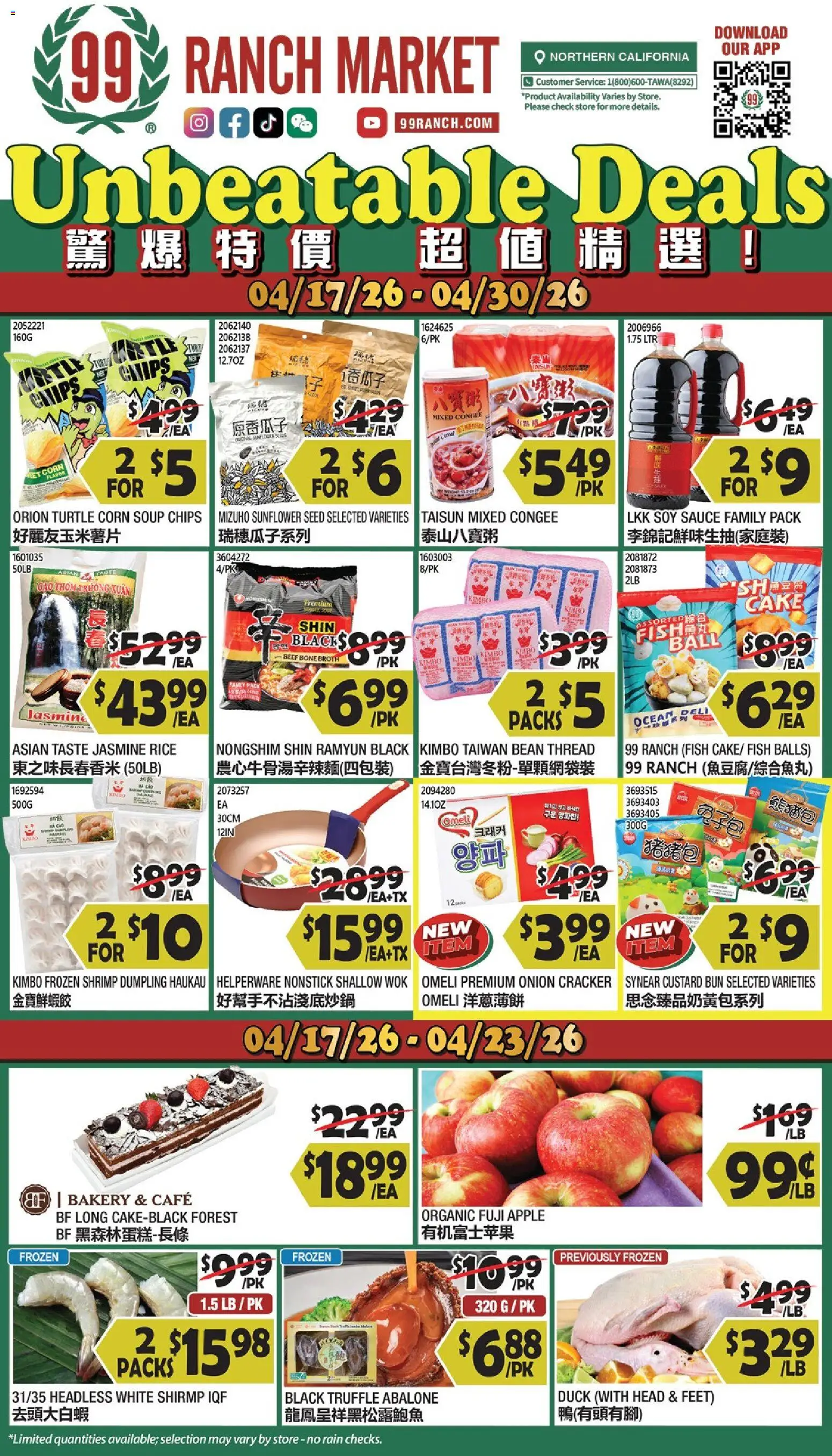 Ad Preview of 99 Ranch Market 99 Ranch Market Weekly Ad from 04/17/2026