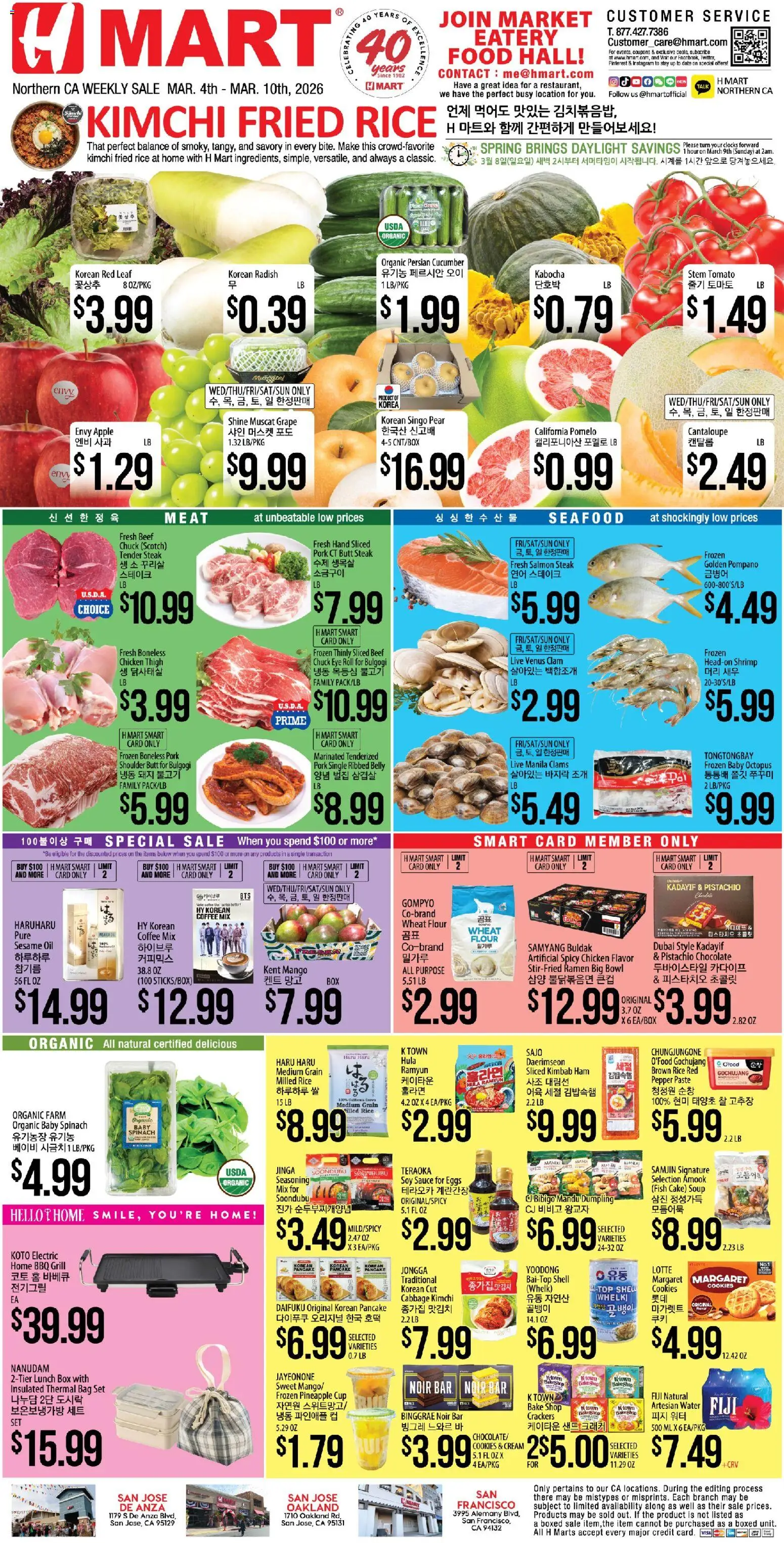 Ad Preview of Hmart Hmart ENGLISH/KOREAN - Northern California from 03/04/2026