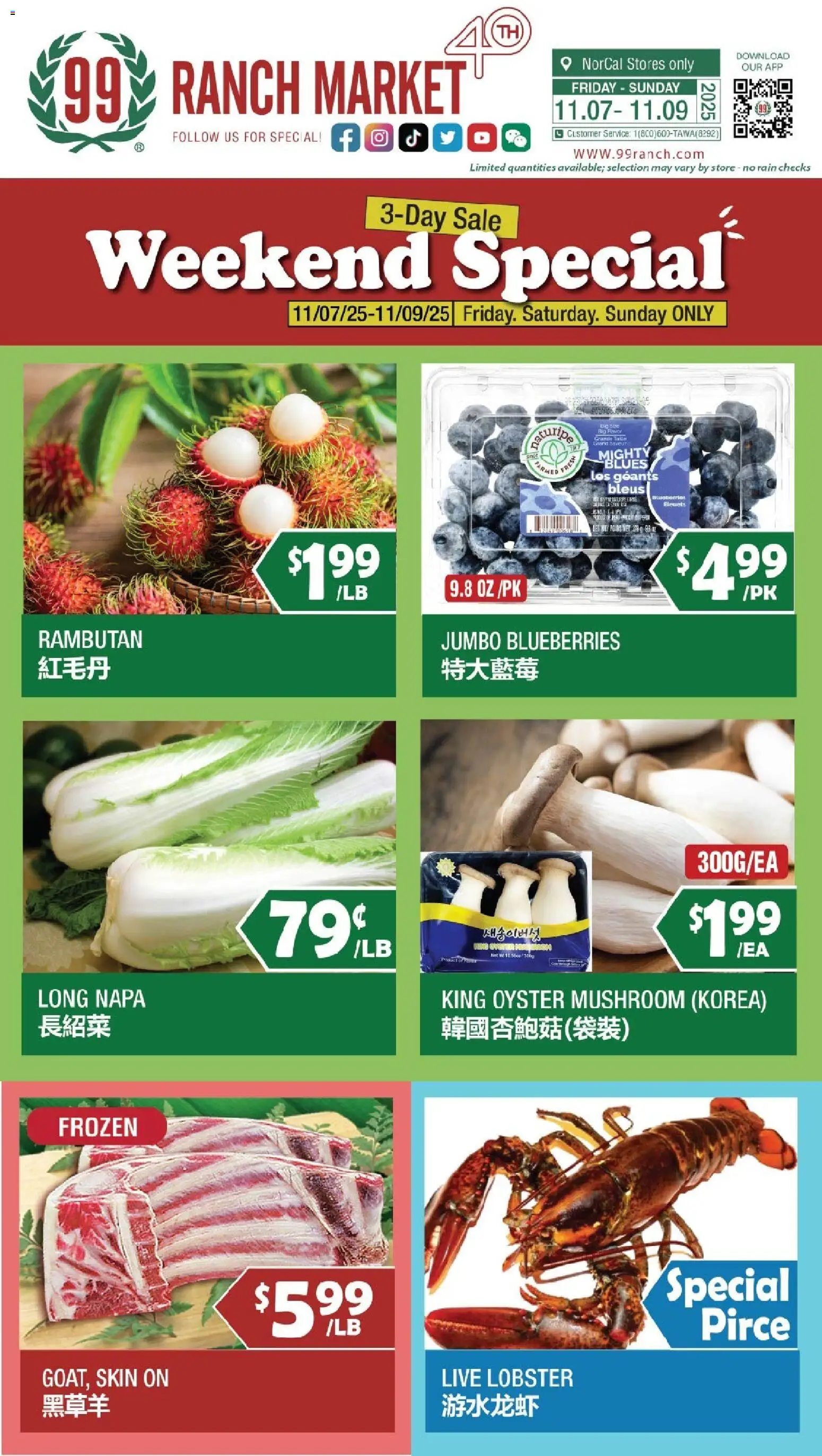 Ad Preview of 99 Ranch Market Weekend Special from 11/07/2025