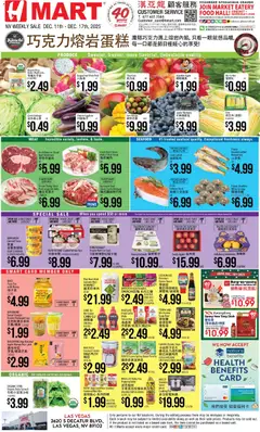 Ad Preview of Hmart CHINESE - Nevada from 12/11/2025