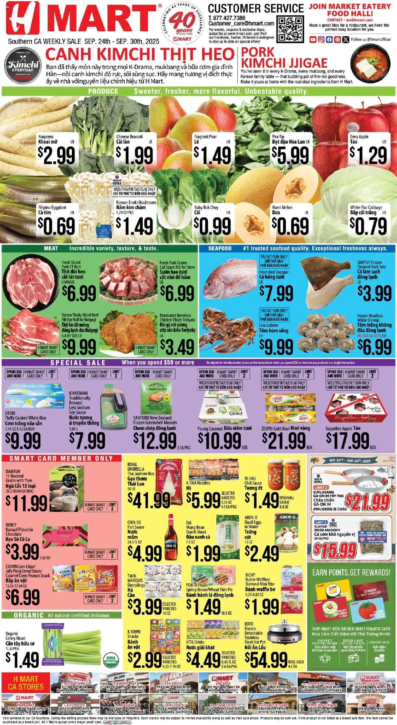 Hmart VIETNAMESE - Southern California from 09/24/2025 - Flyer - Page number 1 - Broccoli, Shrimp, Rice, Kiwi, Beef, Quail eggs, Grains, Chicken