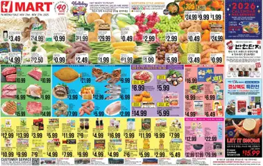 Ad Preview of Hmart ENGLISH/KOREAN - Pennsylvania from 11/21/2025
