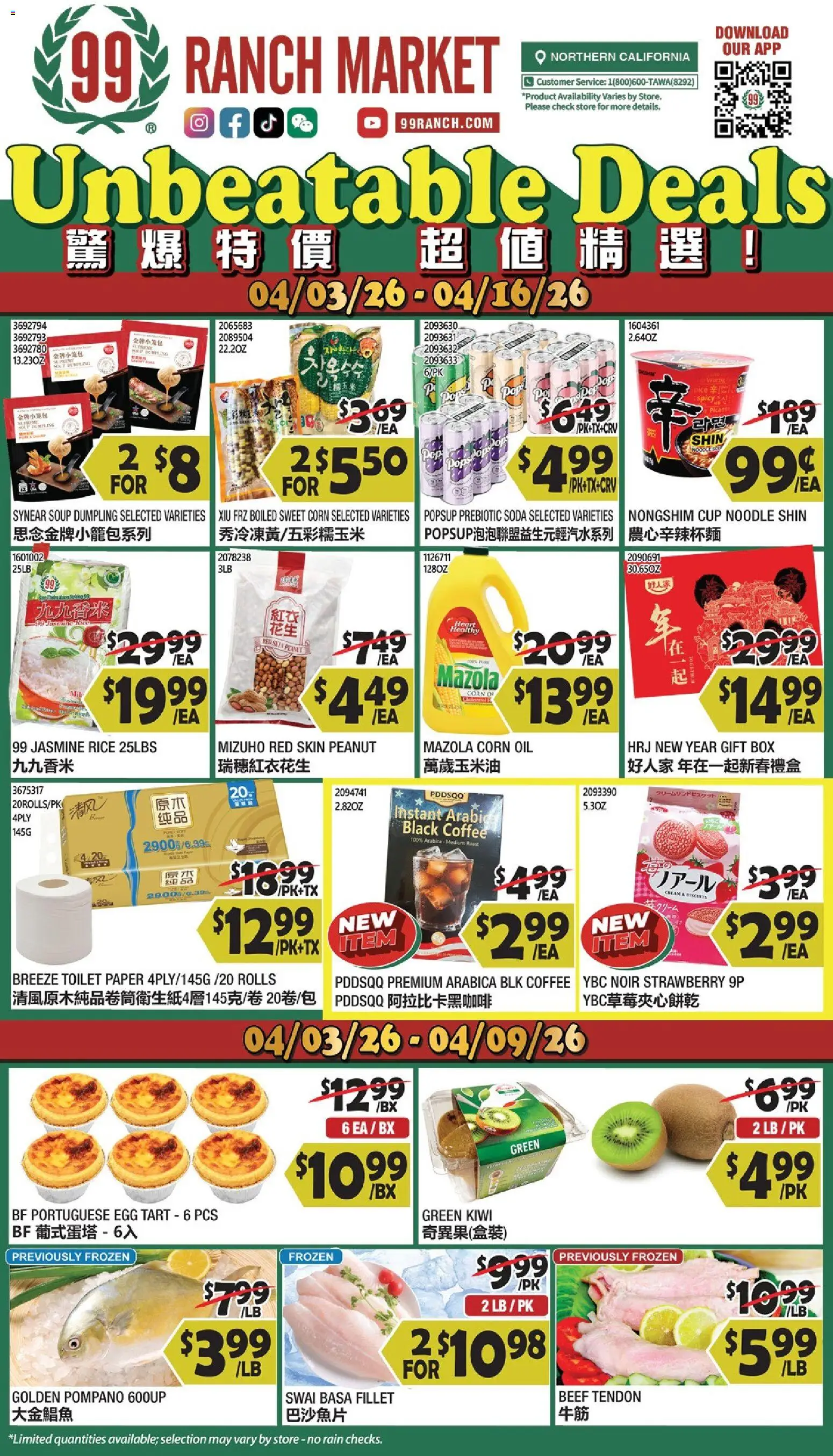 Ad Preview of 99 Ranch Market 99 Ranch Market Weekly Ad from 04/03/2026
